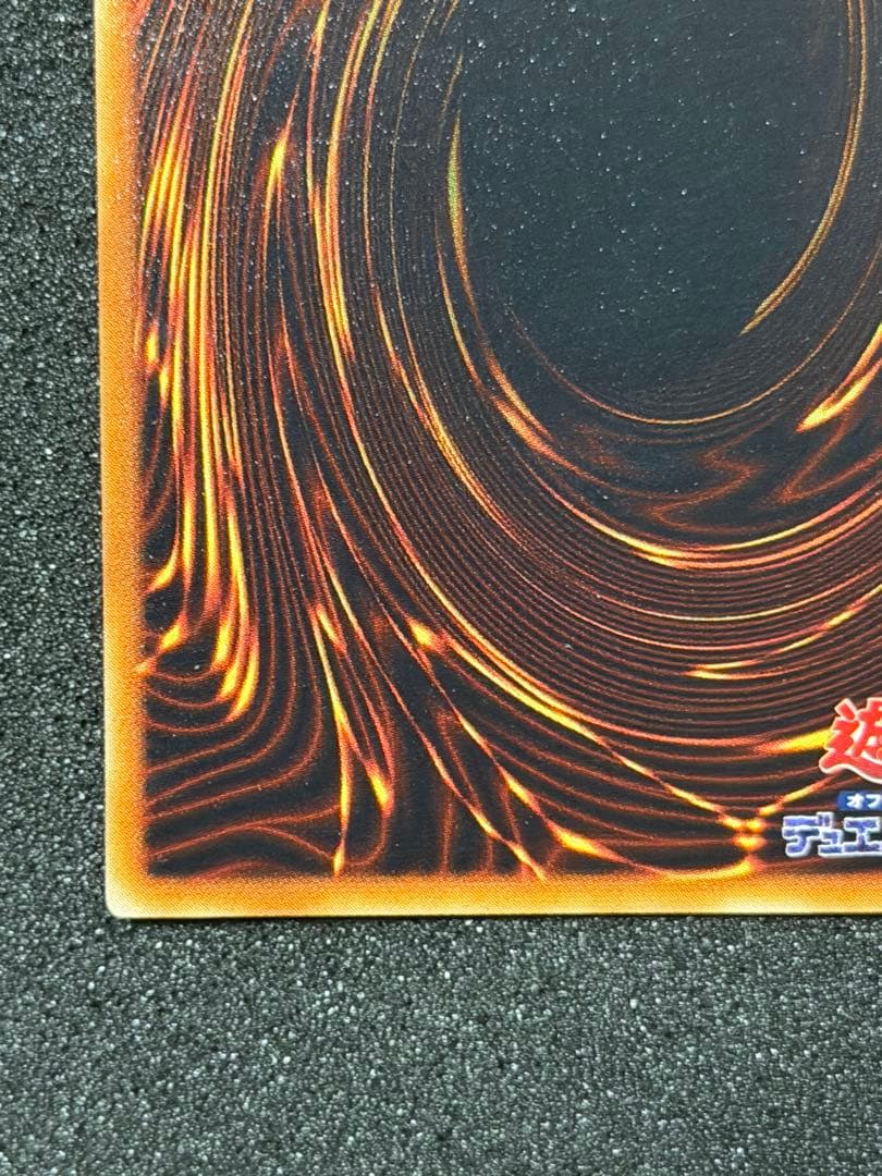 カース・オブ・ドラゴン 初期