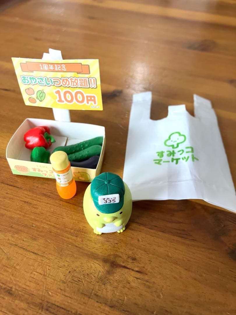 すみっコぐらし リーメント　バーガーショップ　スーパーでおつかいまとめ売り