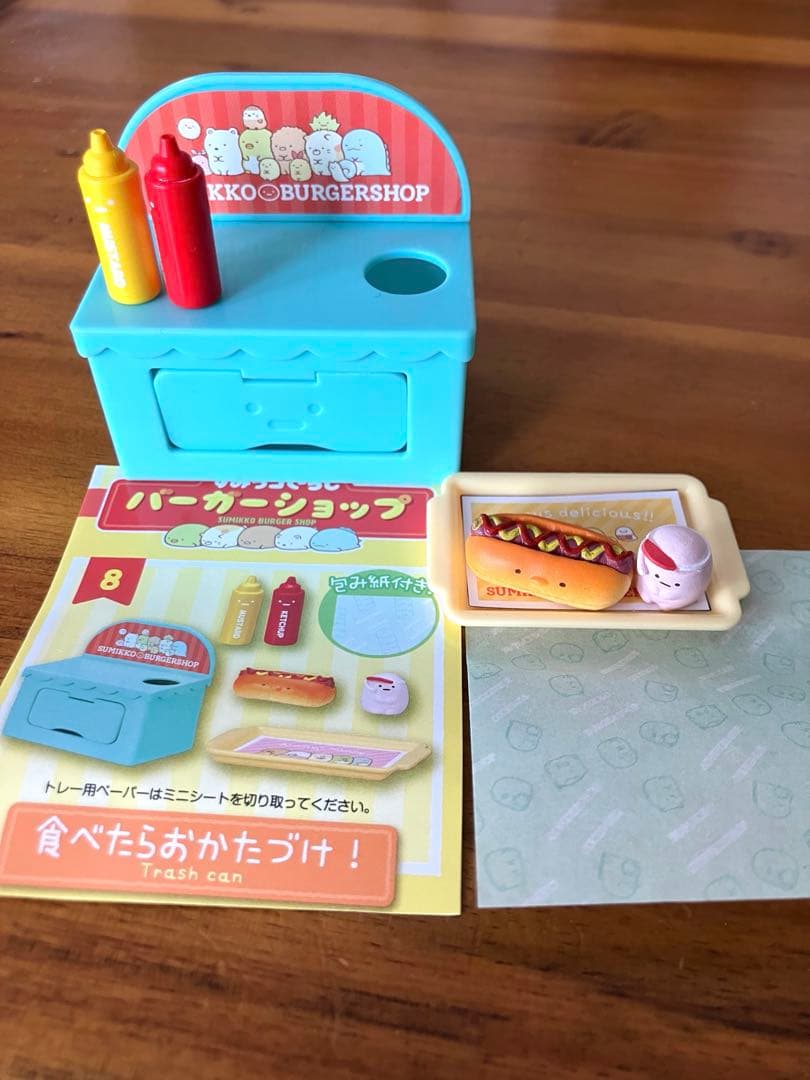 すみっコぐらし リーメント　バーガーショップ　スーパーでおつかいまとめ売り