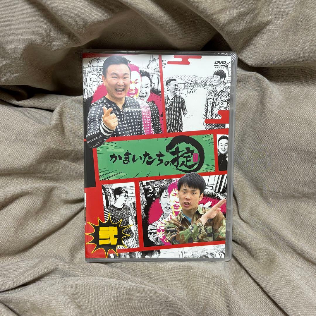 かまいたち グッズまとめ売り かまいたちの掟 ツムツム かまいたちの知らんけど