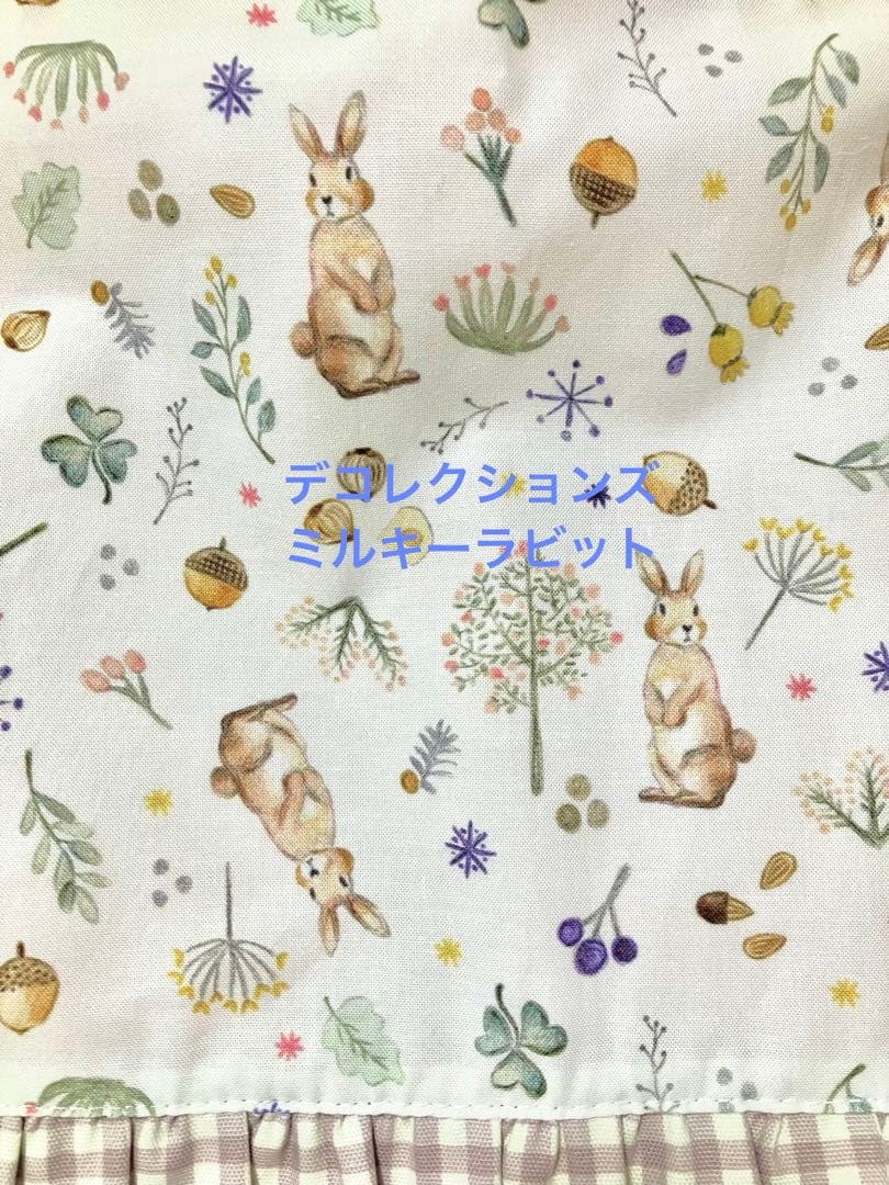 入園入学グッズ レッスンバックシューズケース体操着袋 ハンドメイド 女の子うさぎ