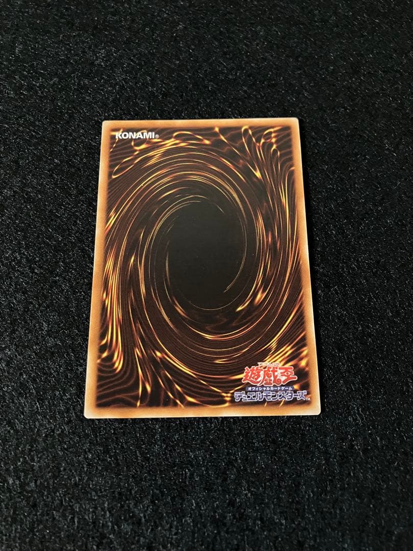 エラーカード　レインボー・ネオス　PTDN-JP044　初版レリーフ　UL　美品