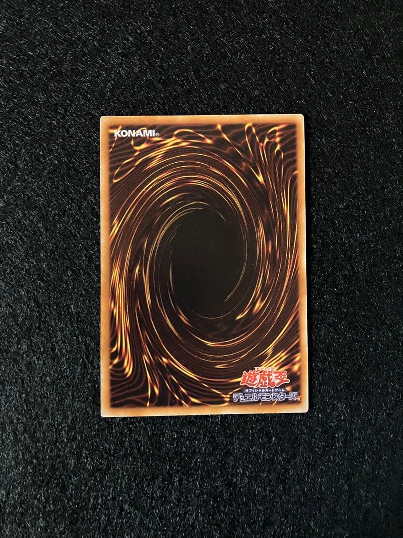 エラーカード　レインボー・ネオス　PTDN-JP044　初版レリーフ　UL　美品