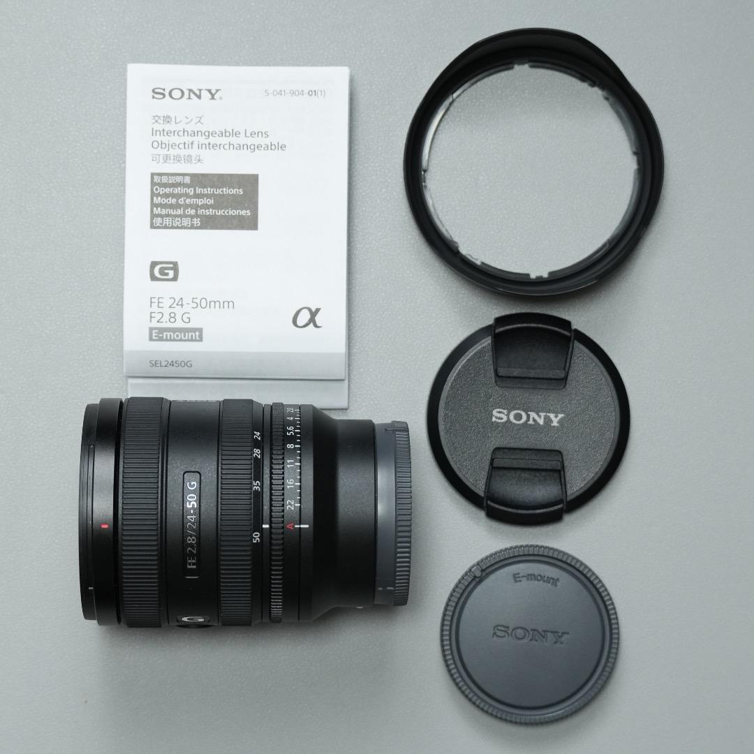 【美品】Sony FE 24-50mm F2.8 G（SEL2450G）
