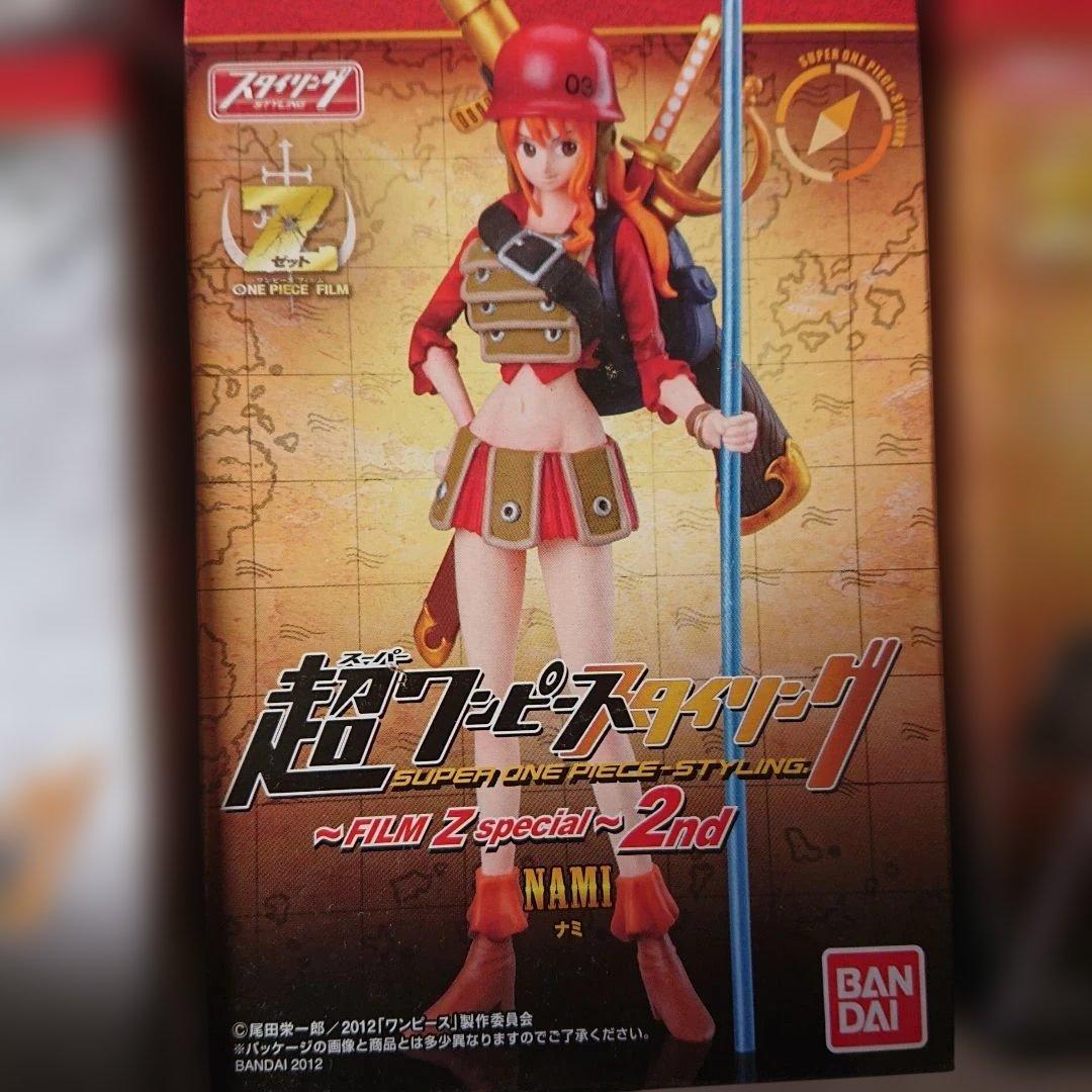 超ワンピーススタイリング 8セット