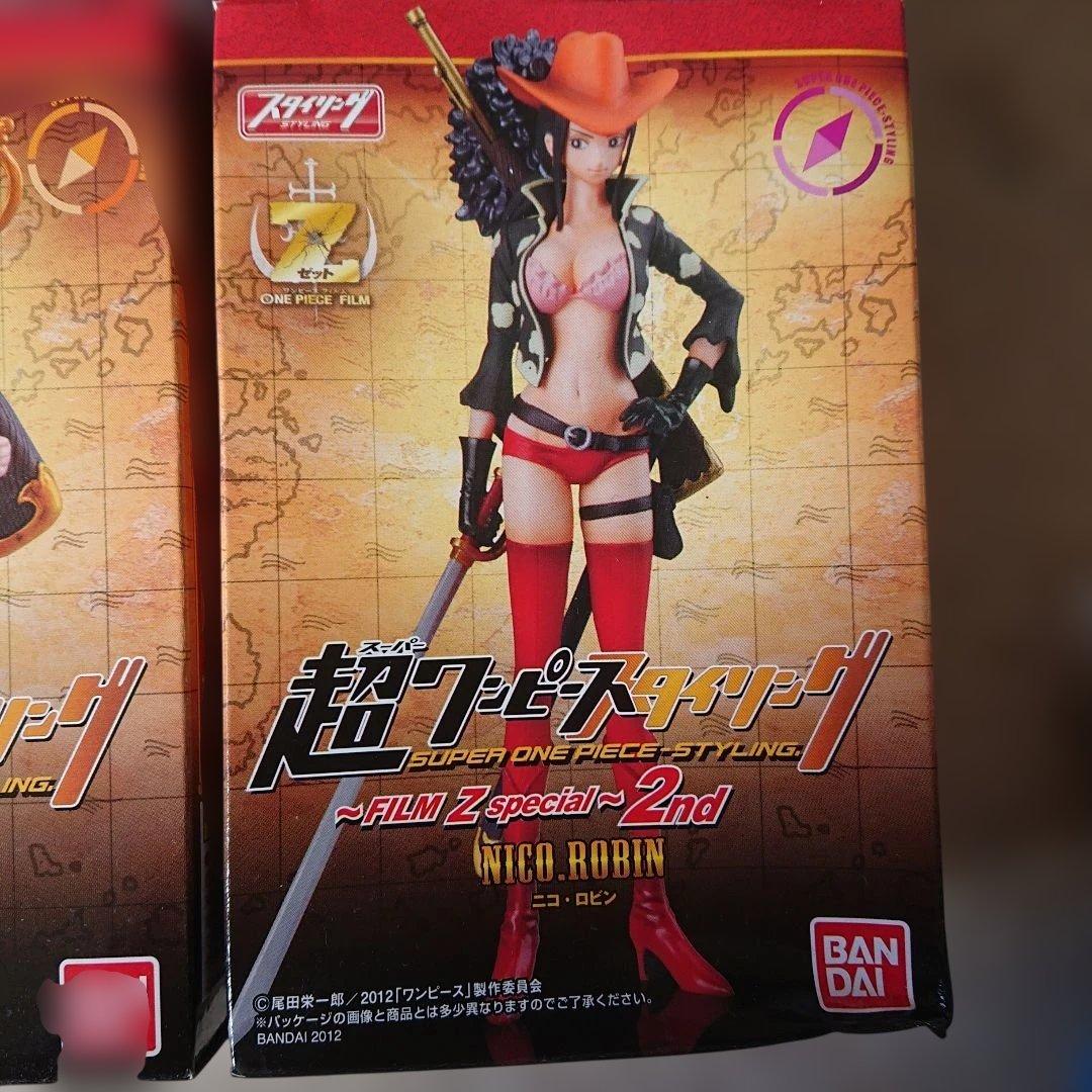 超ワンピーススタイリング 8セット