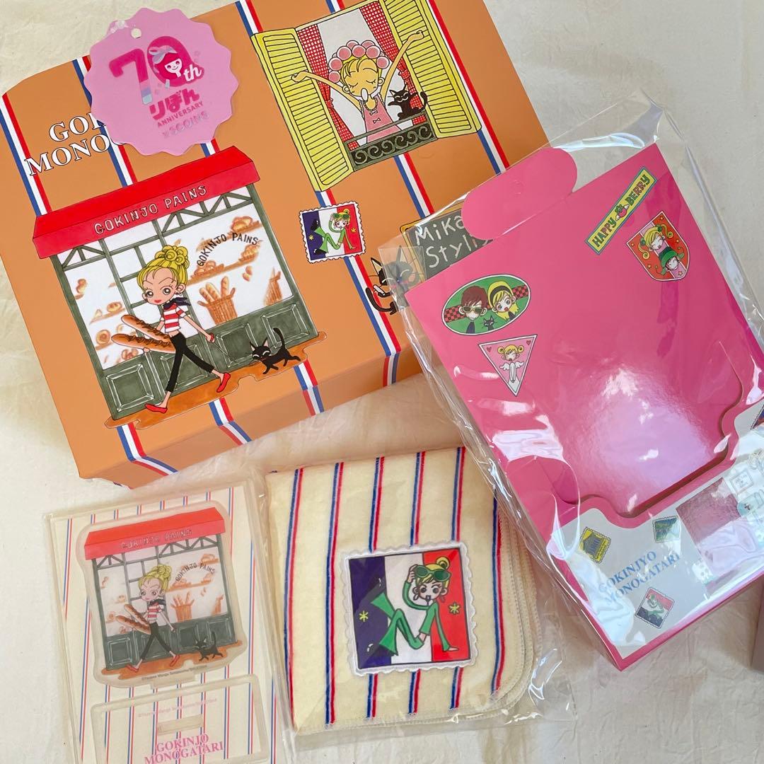 矢沢あい　リング　ウエハース　カード　レア　3coinsコラボ