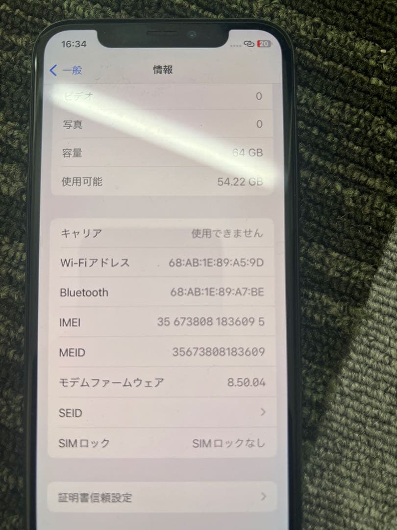 iPhone X 64GBスペースグレー　美品