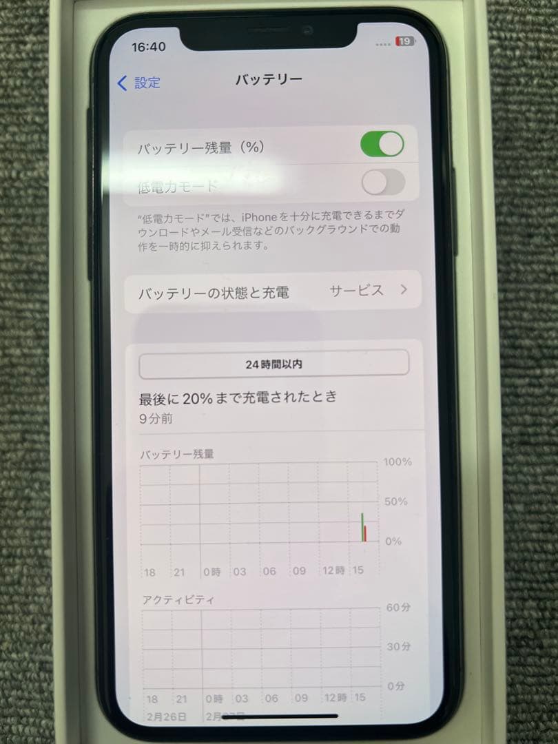 iPhone X 64GBスペースグレー　美品