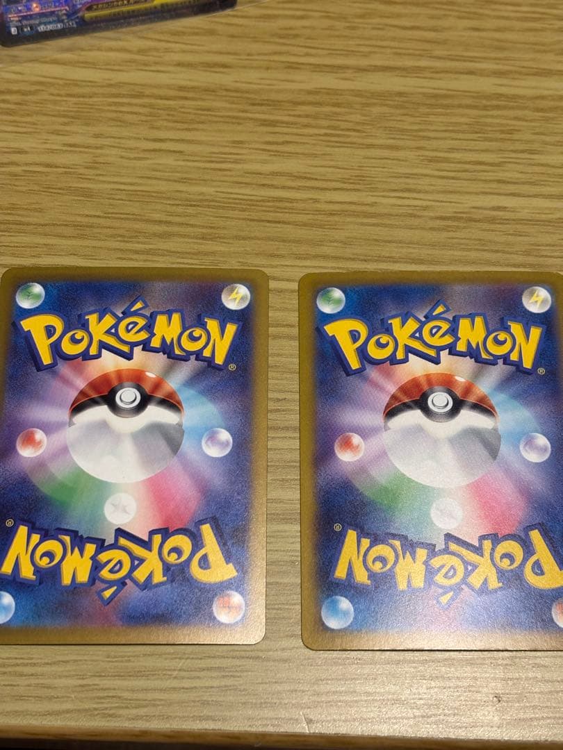 メガゲッコウガex SAR MEGAニンジャスピナーケロマツゲコガシラ３枚セット