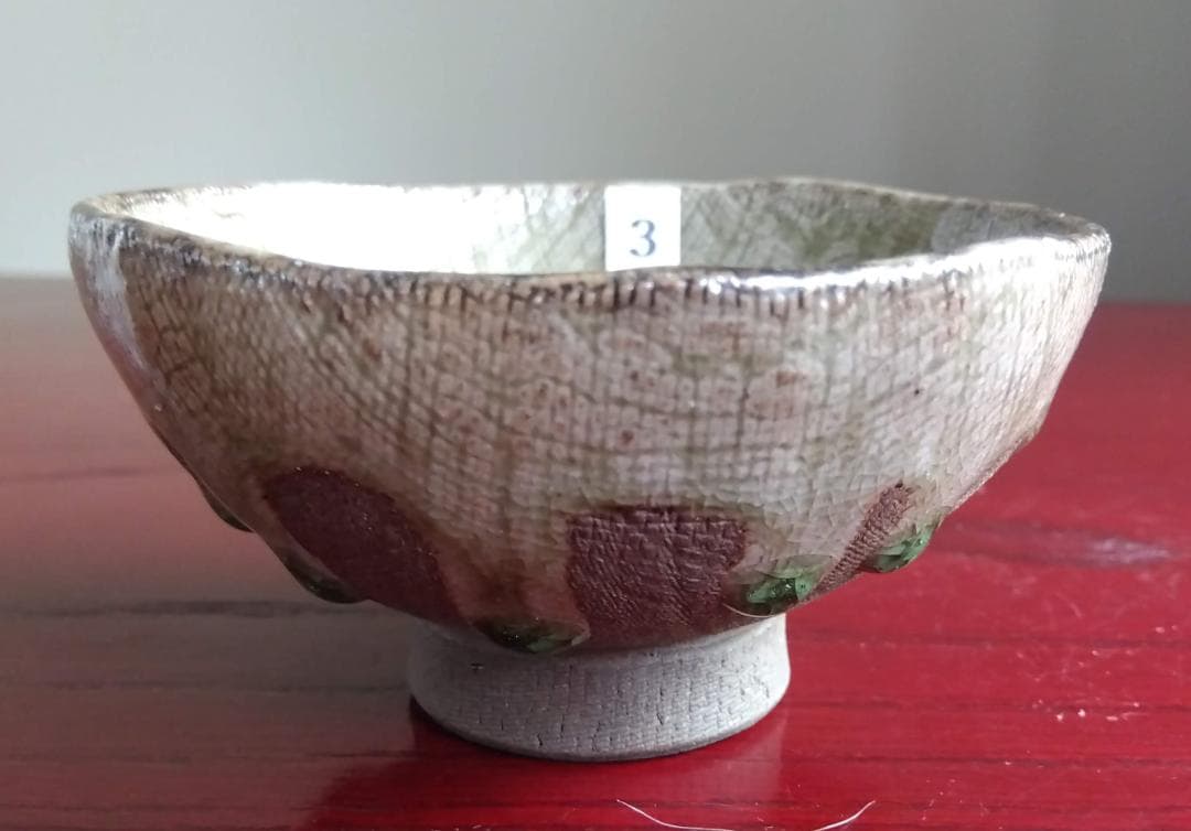 越前焼名工　桝田屋光生　自然灰釉窯変ビードロ模様ぐいのみ【小さめ】豆茶碗 セット