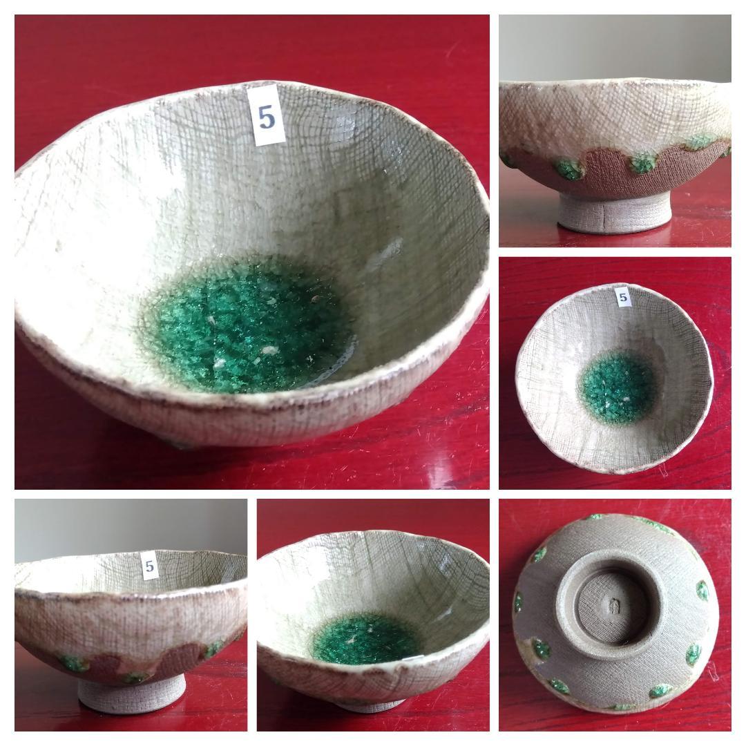 越前焼名工　桝田屋光生　自然灰釉窯変ビードロ模様ぐいのみ【小さめ】豆茶碗 セット