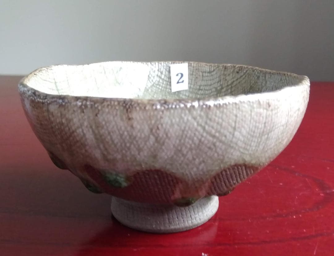 越前焼名工　桝田屋光生　自然灰釉窯変ビードロ模様ぐいのみ【小さめ】豆茶碗 セット