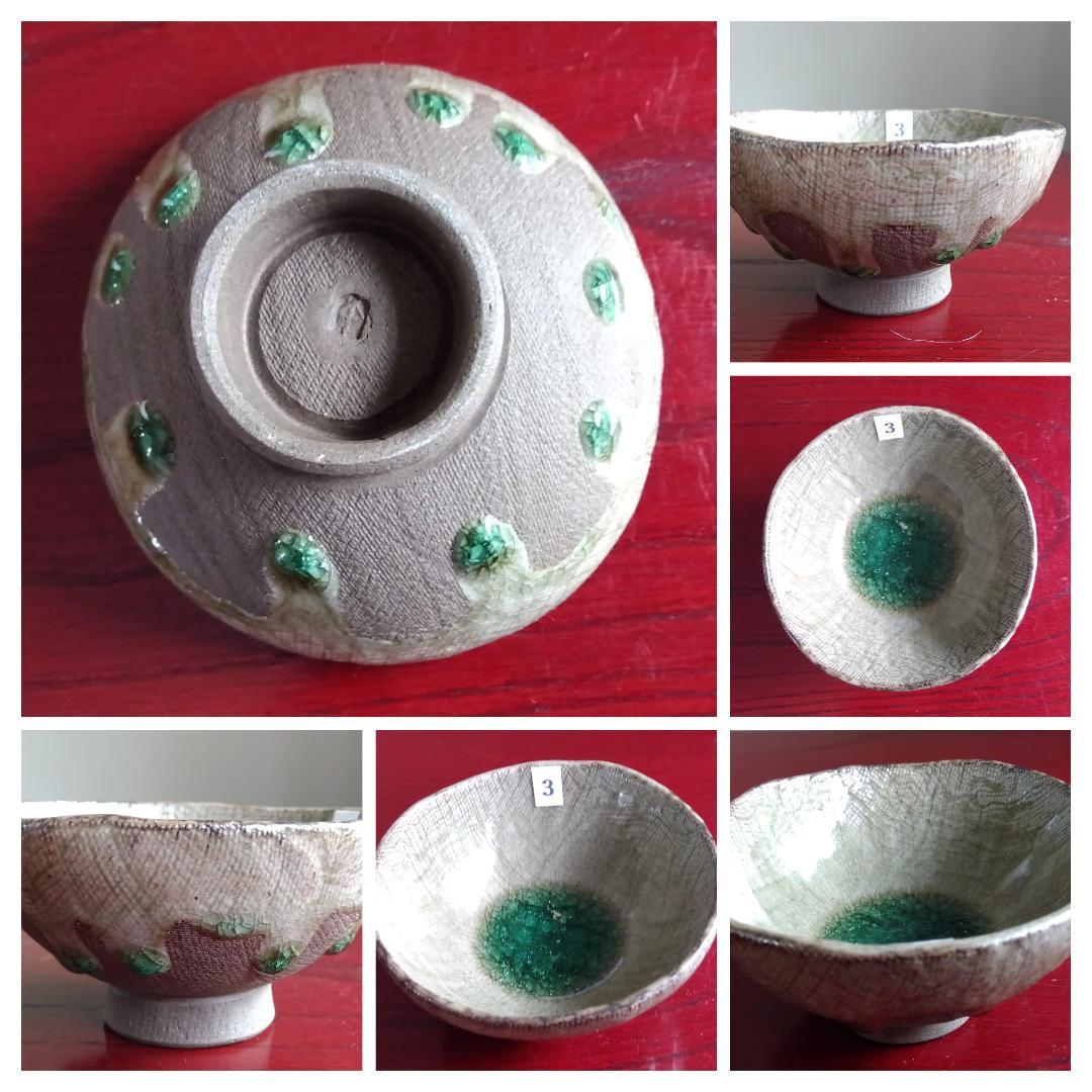 越前焼名工　桝田屋光生　自然灰釉窯変ビードロ模様ぐいのみ【小さめ】豆茶碗 セット