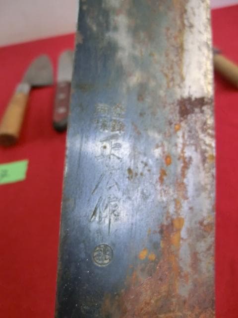 77：中古　包丁　まとめて　12点　ジャンク