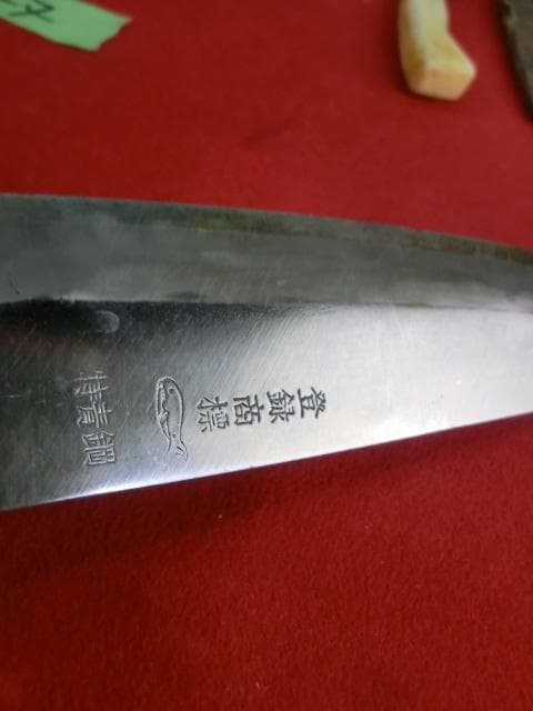 77：中古　包丁　まとめて　12点　ジャンク