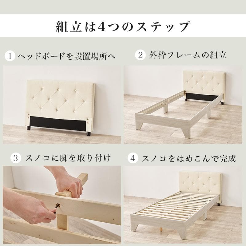 ♡ ファブリックシングルベッド フレームのみ ダークブラウン [8258]
