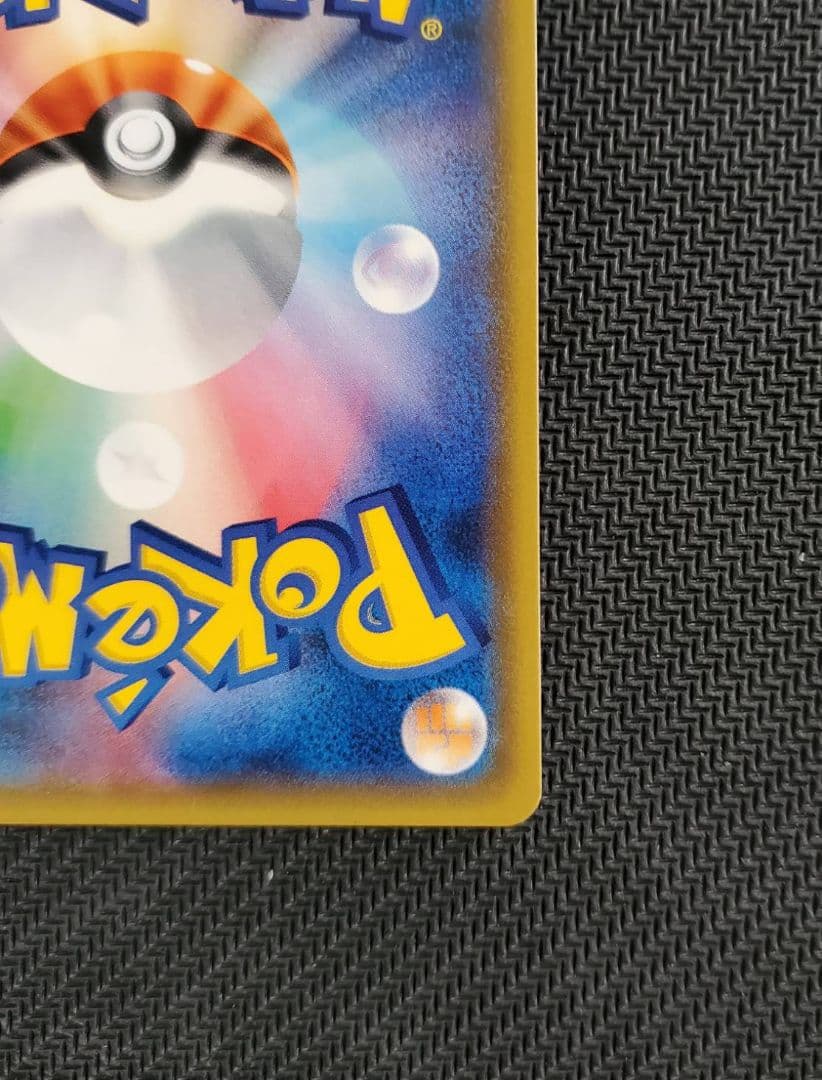 美品 リーリエ PROMO プロモカード 080/SM-P ポケモンカード