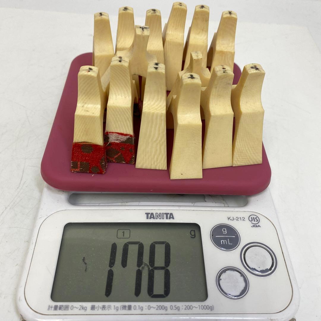 極上　琴柱　セット　　178g 東S8-0407①