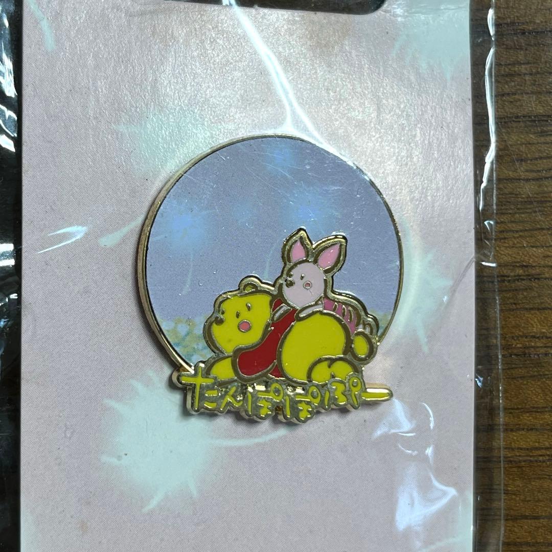 ディズニー　プーさん　たんぽぽぷー　ピンバッジ 5種セット　新品未使用