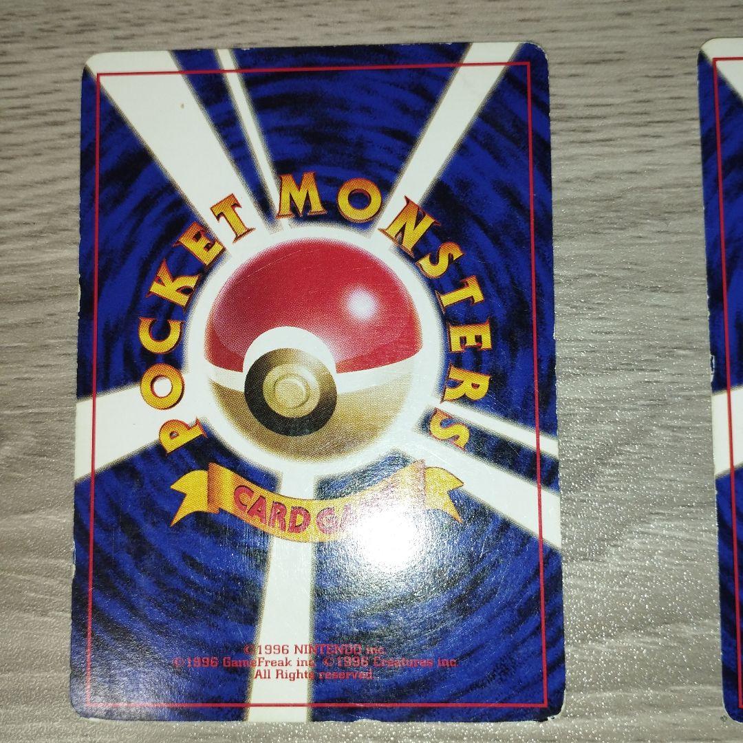 旧裏　ピカチュウ　3枚セット　ポケモンカードゲーム　希少