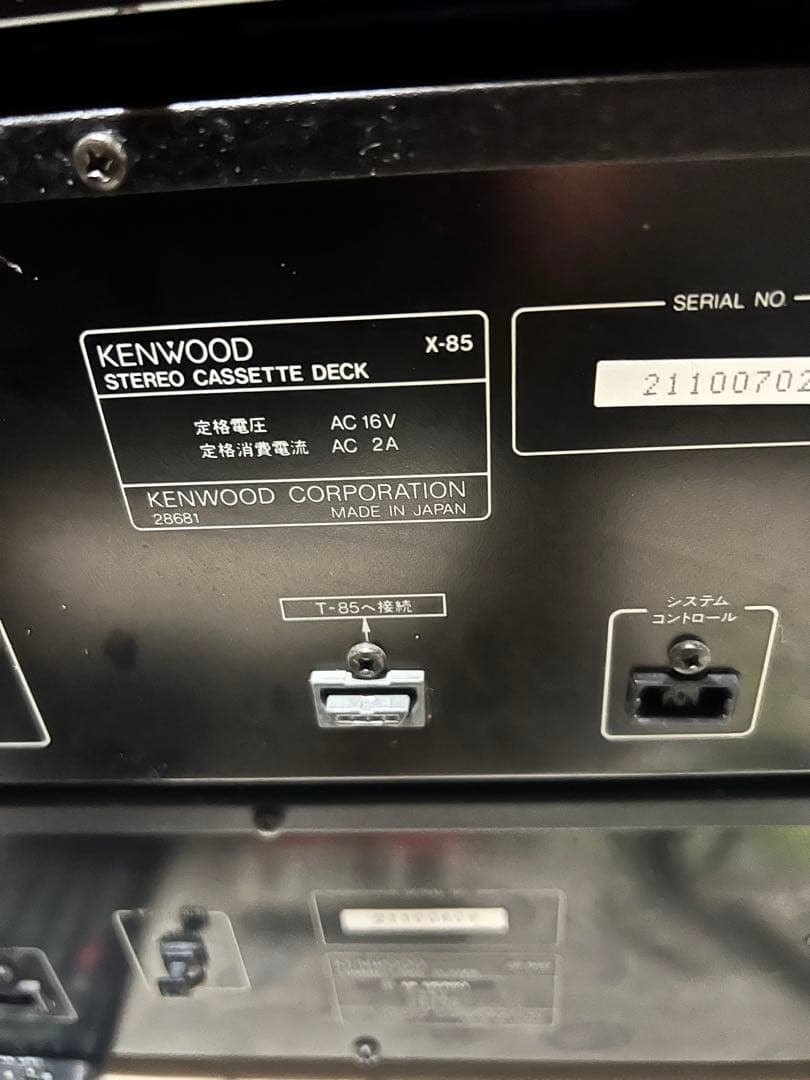 ケンウッド LOXY L5 ロキシー システムコンポメンテナンス済み中古美品