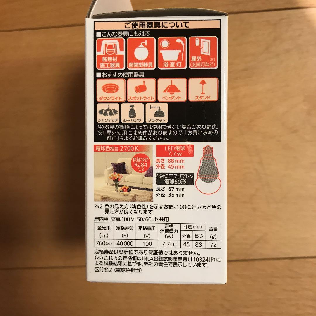 パナソニック Panasonic LED電球 17口金　38個