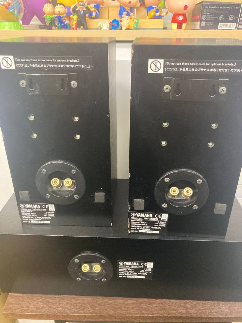 スピーカー・ウーファー YAMAHA NS-M325 /NS-C325