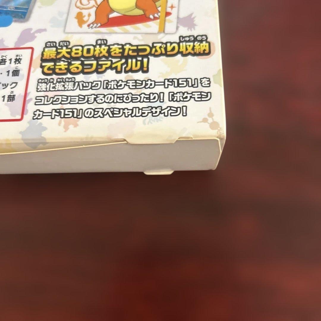ポケモンカード ムニキスゼロ2 ニンジャスピナー 151カードファイルセット他