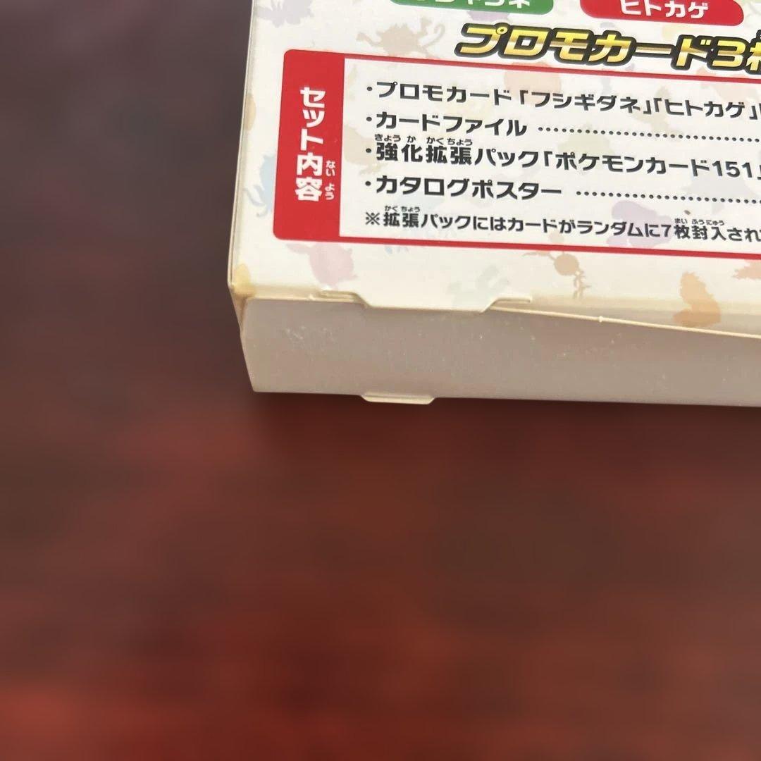 ポケモンカード ムニキスゼロ2 ニンジャスピナー 151カードファイルセット他