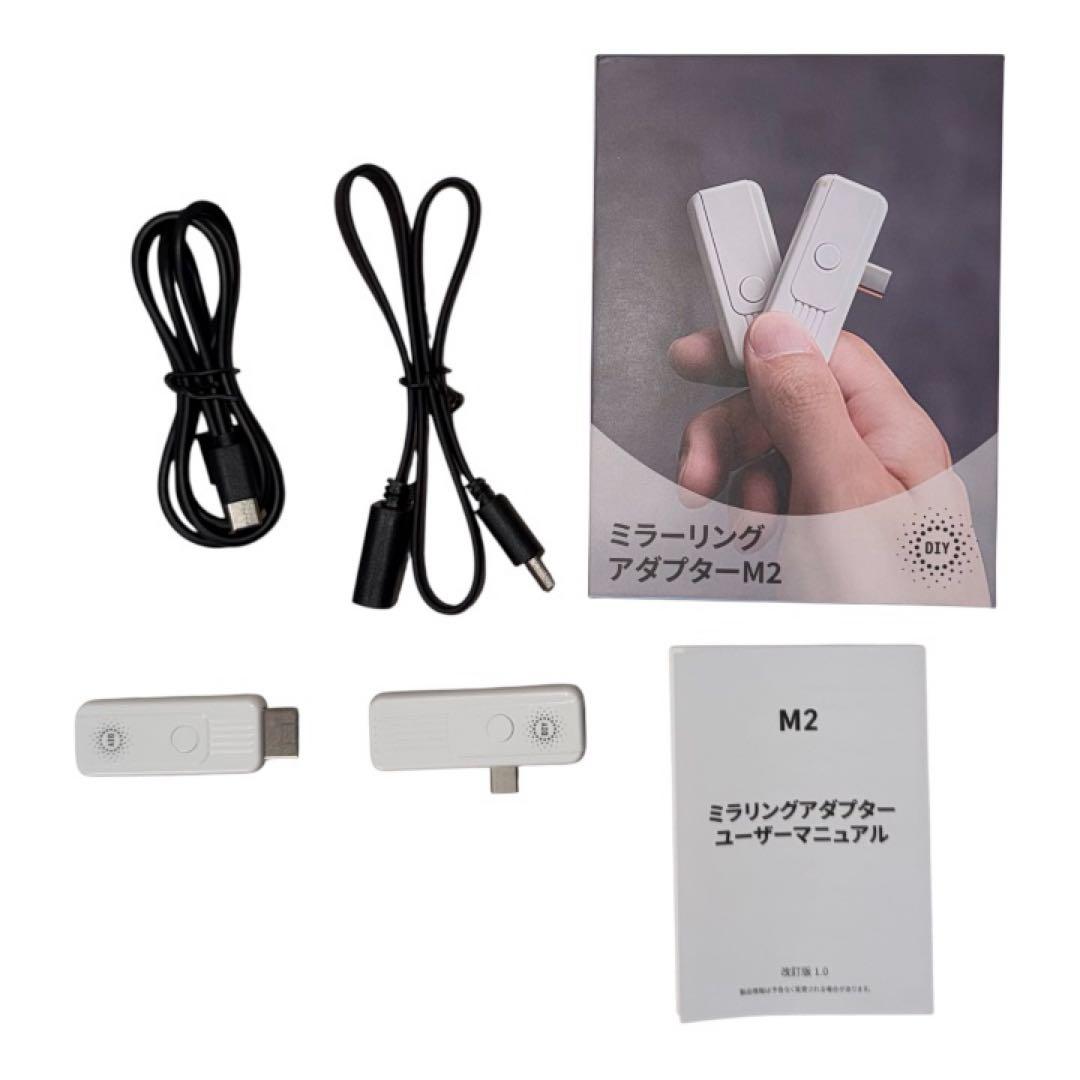 遅延わずか0.1秒！配線・設定・Wi-Fi不要の超ミニミラーリングアダプター