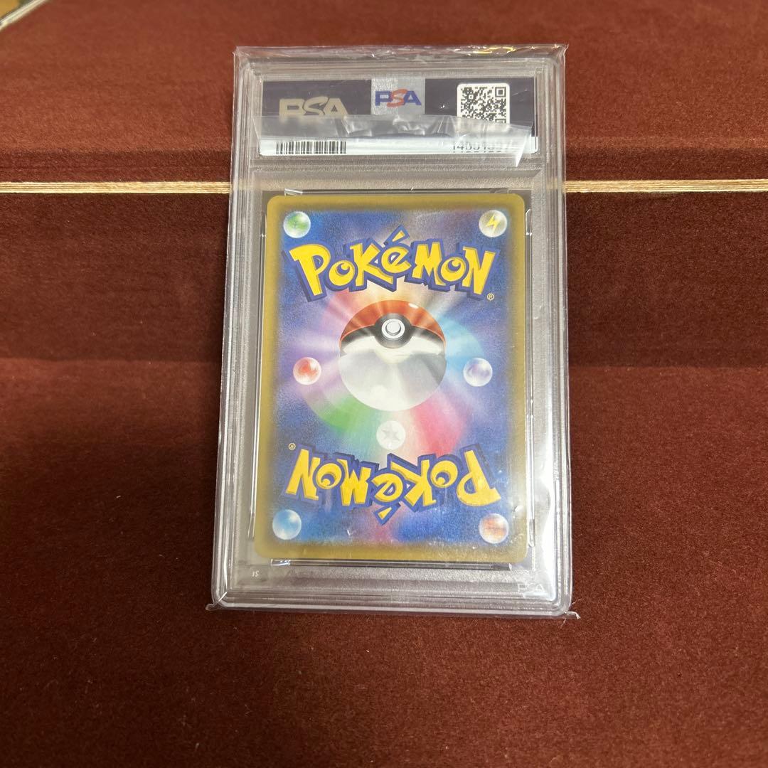 ポケモンカード　シャイニースターV マリィsr