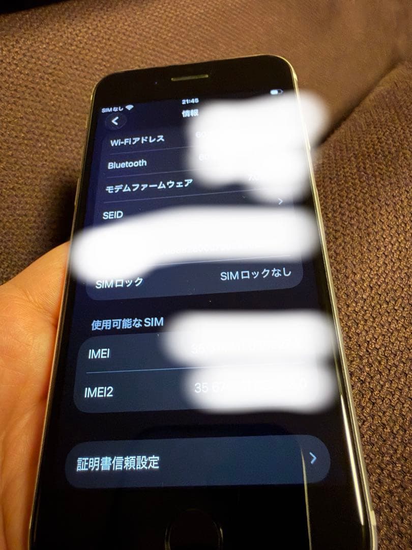 【ks】iPhone SE（第二世代）　白　128GB