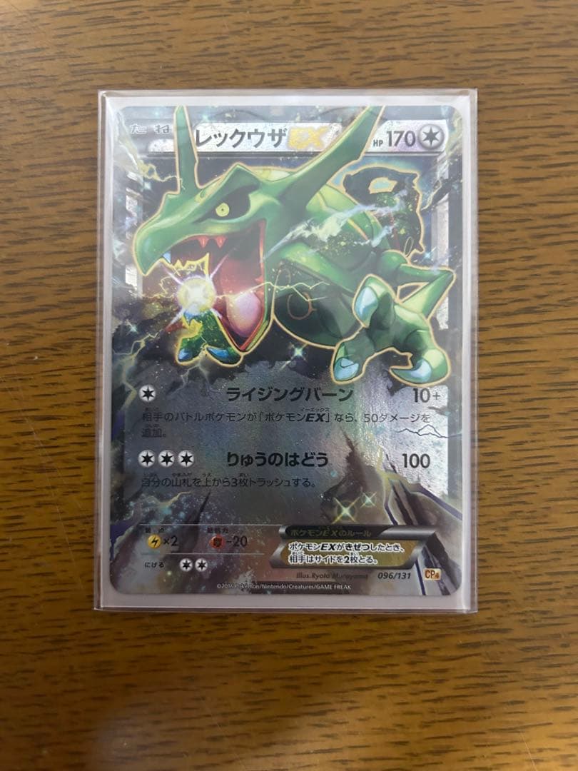 ポケモンカードゲーム　引退品　カード複数(まとめ売り)