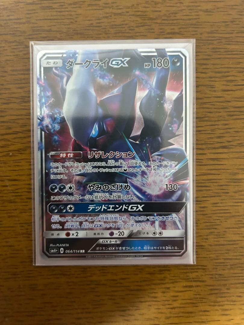 ポケモンカードゲーム　引退品　カード複数(まとめ売り)