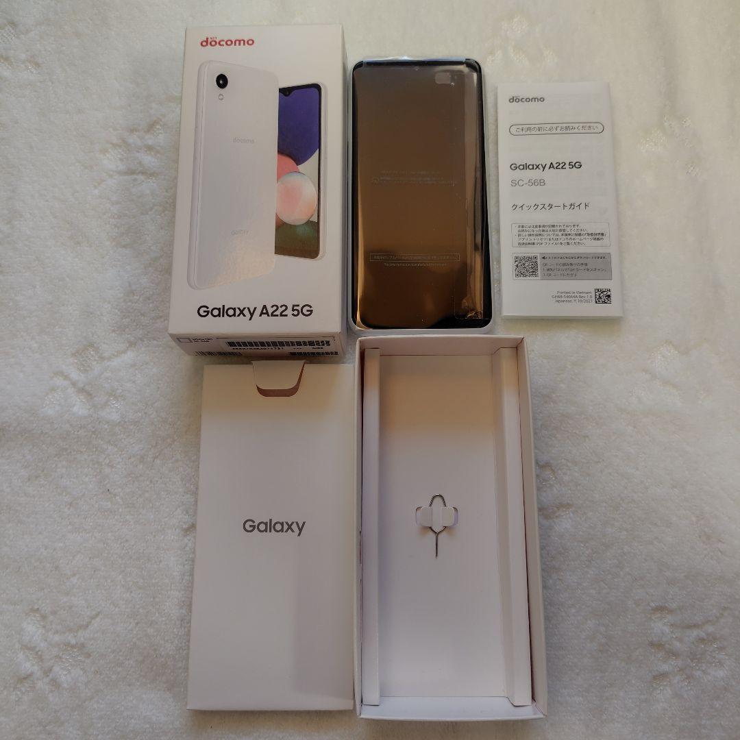ドコモギャラクシーdocomo Galaxy A22 5G SC-56Bホワイト