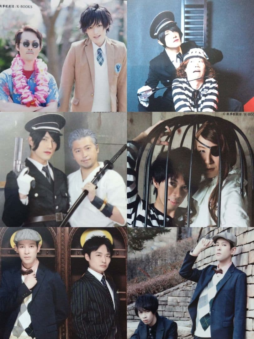 執事歌劇団　配剤　まとめ売り