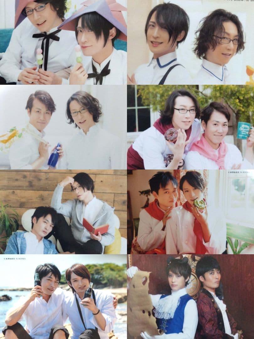 執事歌劇団　配剤　まとめ売り