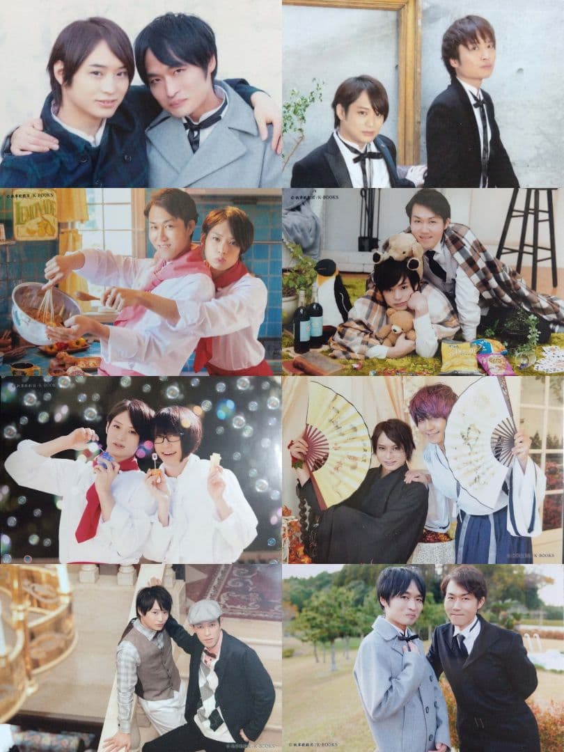 執事歌劇団　配剤　まとめ売り