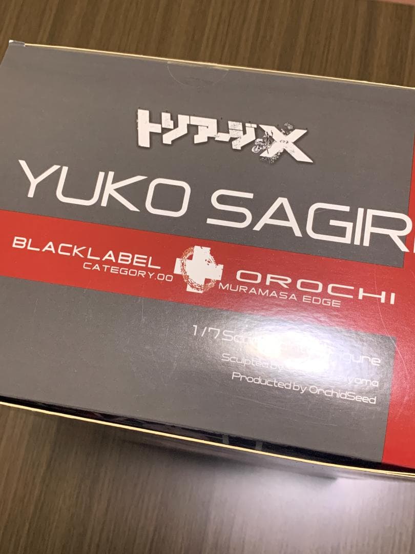 トリアージＸ 狭霧友子 フィギュア