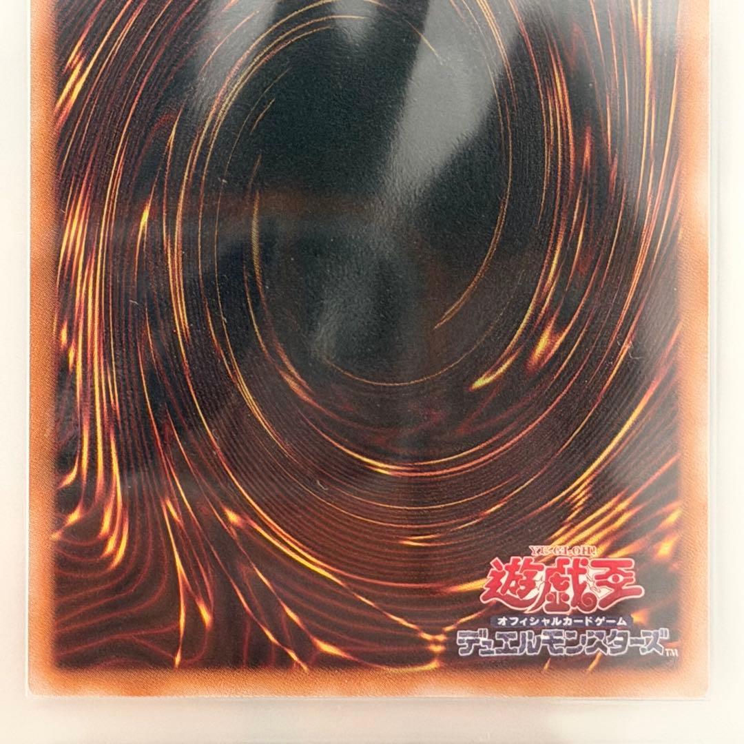 【ARS9】 遊戯王 白き幻獣ー青眼の白龍　王のしもべーブラック・マジシャン