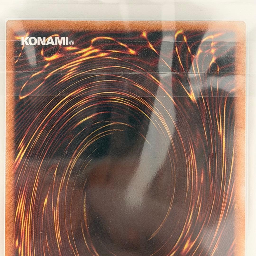 【ARS9】 遊戯王 白き幻獣ー青眼の白龍　王のしもべーブラック・マジシャン