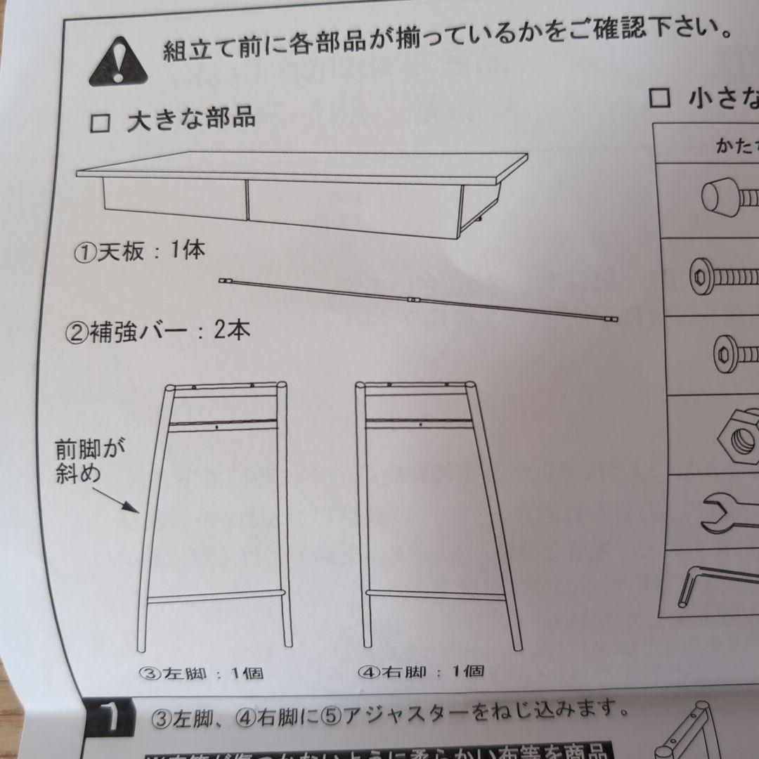 Anthem アンセム デスク ナチュラル 幅 100cm 奥行 45cm