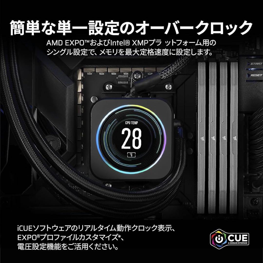 CORSAIR DDR5-6000MHz VENGEANCE 96GB ブラック