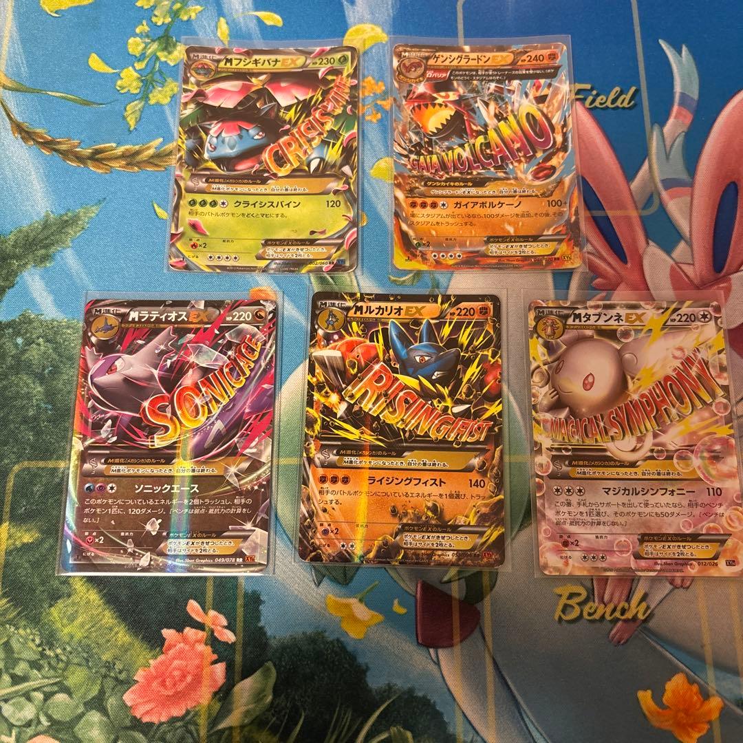 ポケモンカード　メガシンカ　まとめ売り