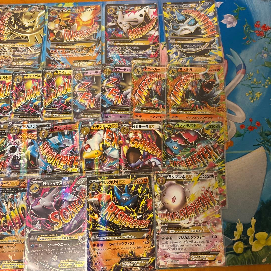 ポケモンカード　メガシンカ　まとめ売り