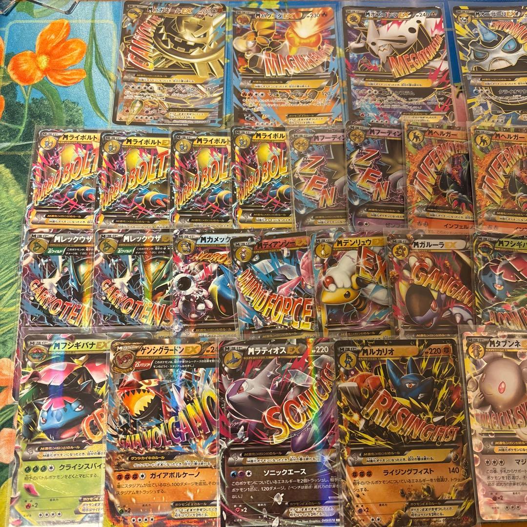 ポケモンカード　メガシンカ　まとめ売り