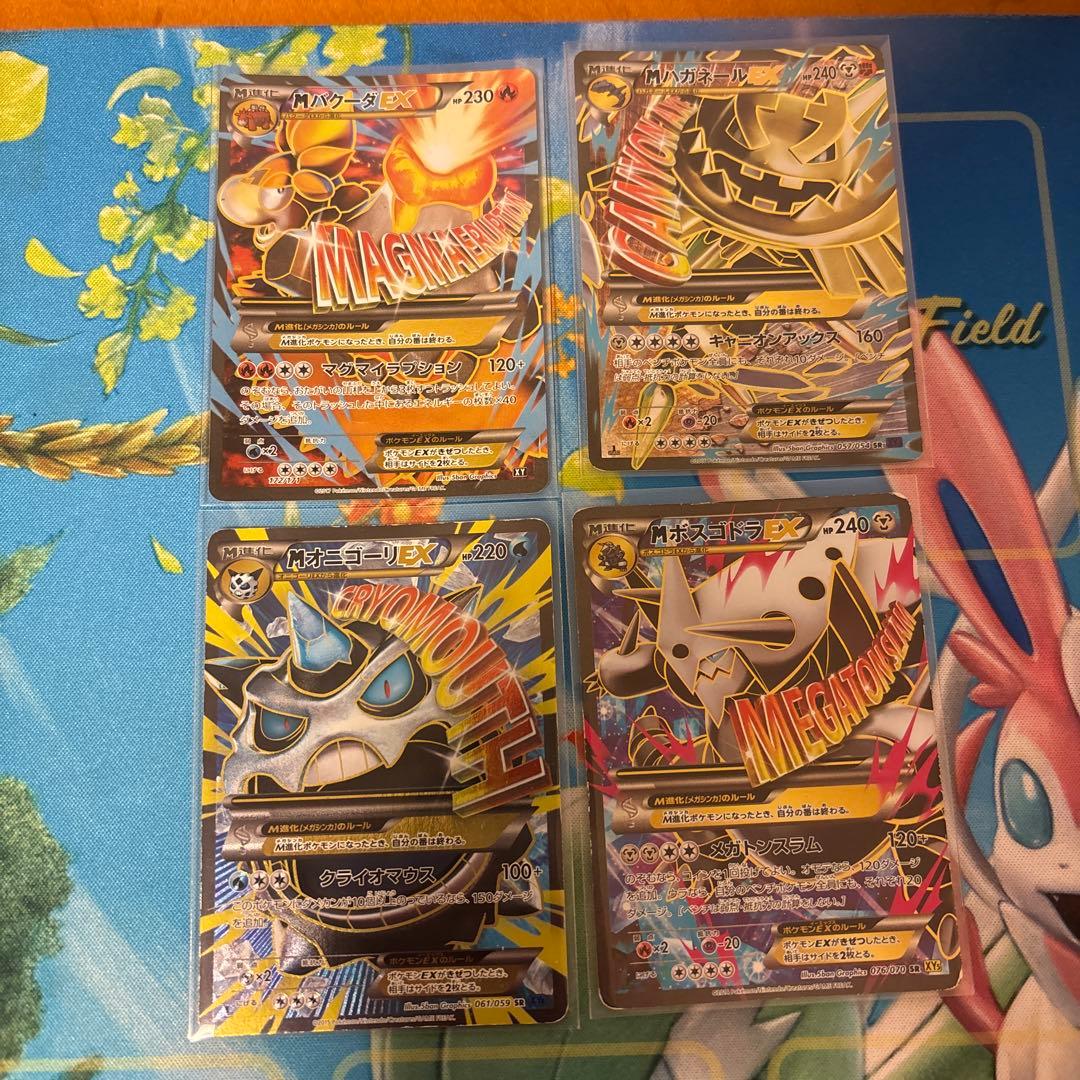 ポケモンカード　メガシンカ　まとめ売り