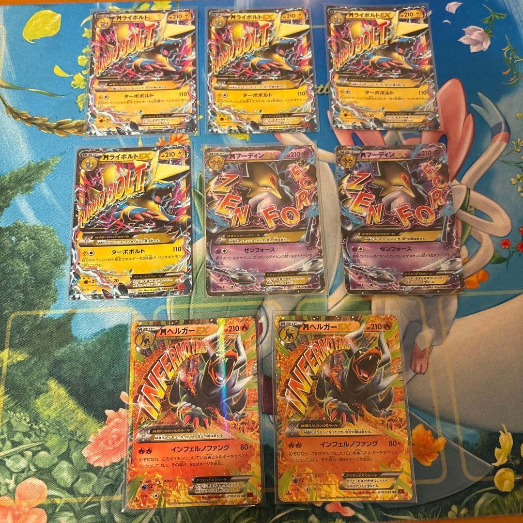 ポケモンカード　メガシンカ　まとめ売り
