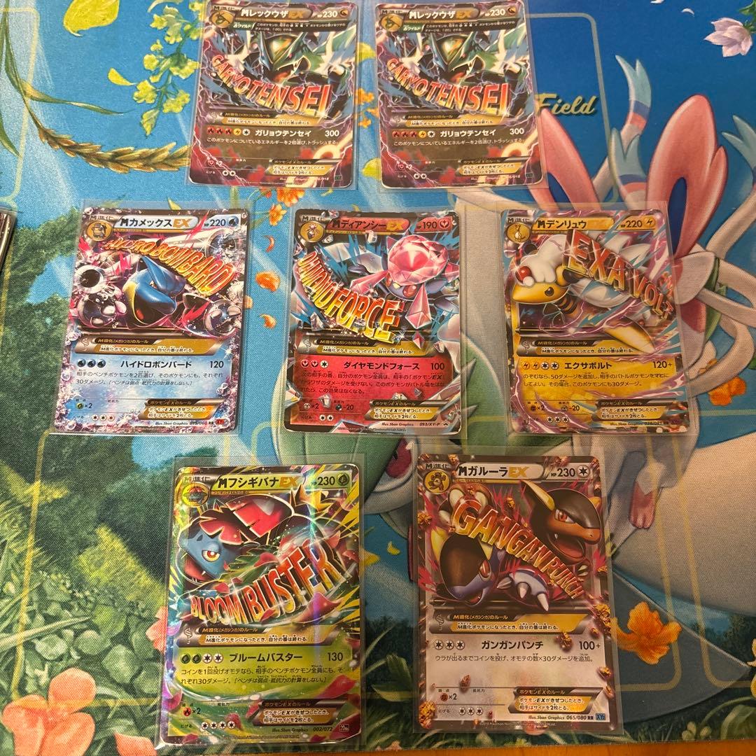 ポケモンカード　メガシンカ　まとめ売り